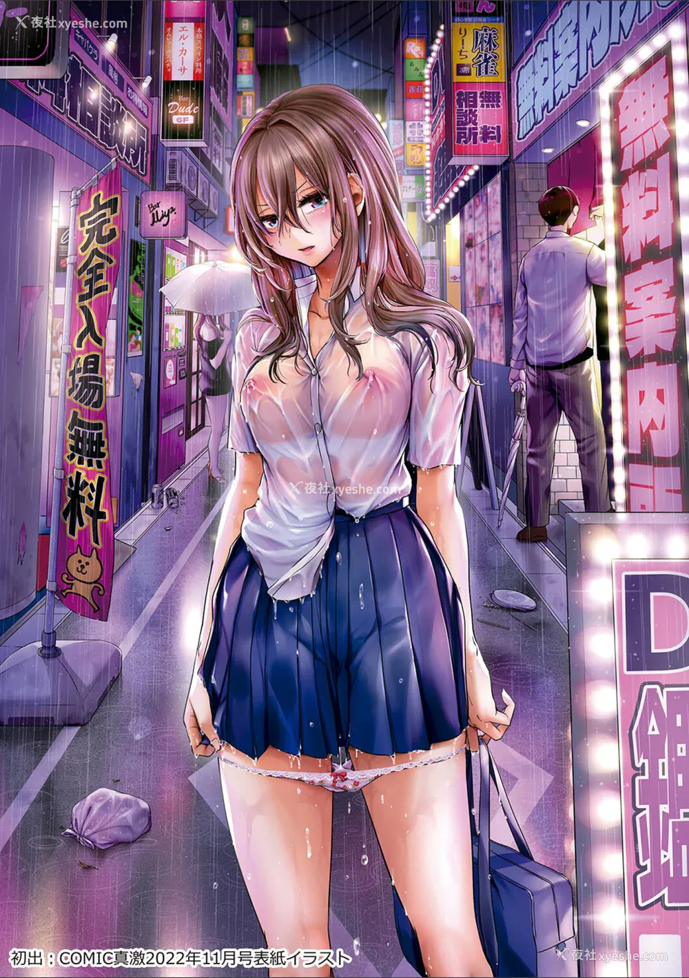 6P - [doumou] 私は女の子が好きだったはずなのに [鬼畜王汉化组] [DL版]