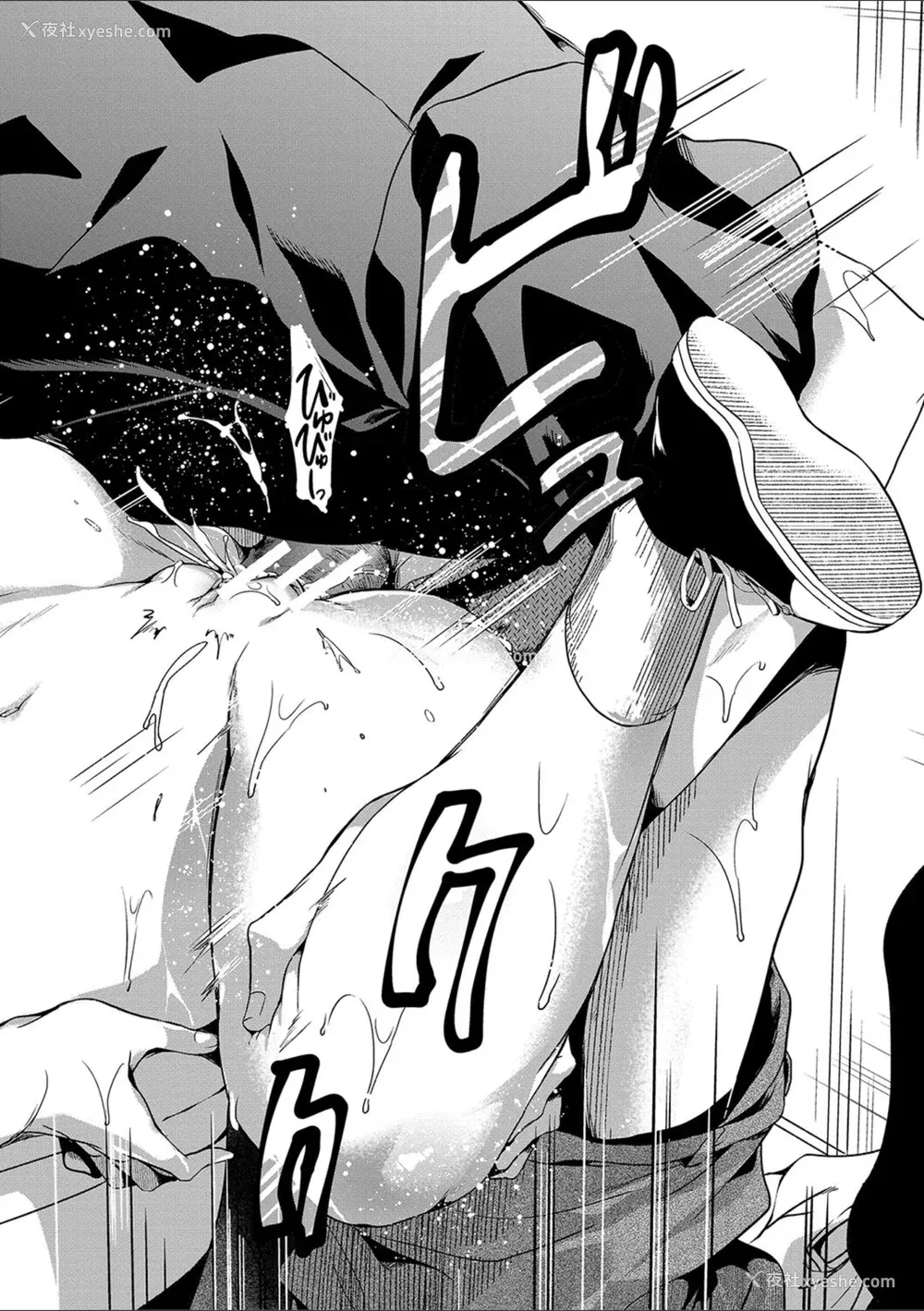81P - [doumou] 私は女の子が好きだったはずなのに [鬼畜王汉化组] [DL版]