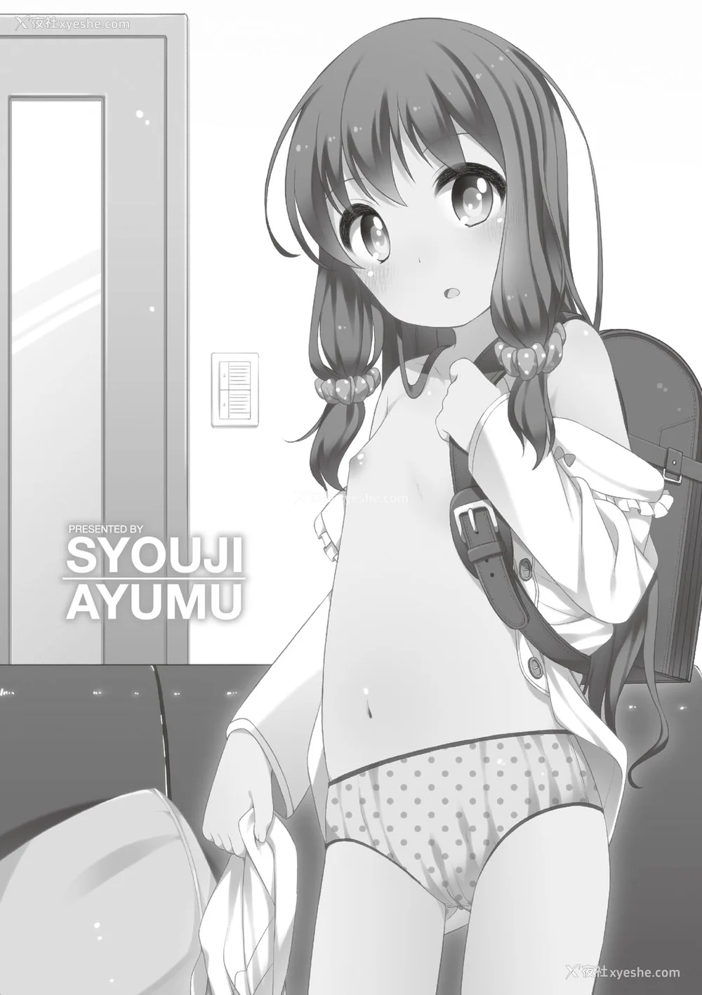 191P - [小路あゆむ] ちいさいこいいよね… [中国翻訳] [无修正] [DL版]