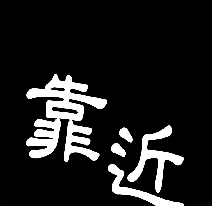 113P - 恶母传