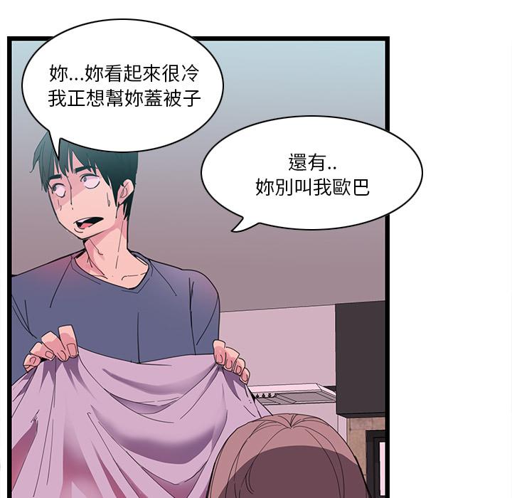 116P - 恶母传