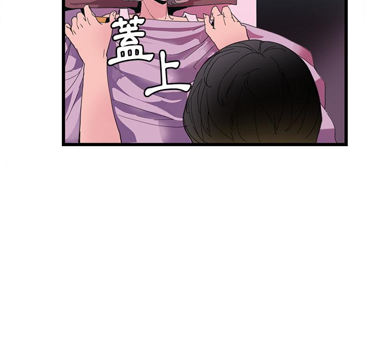 118P - 恶母传