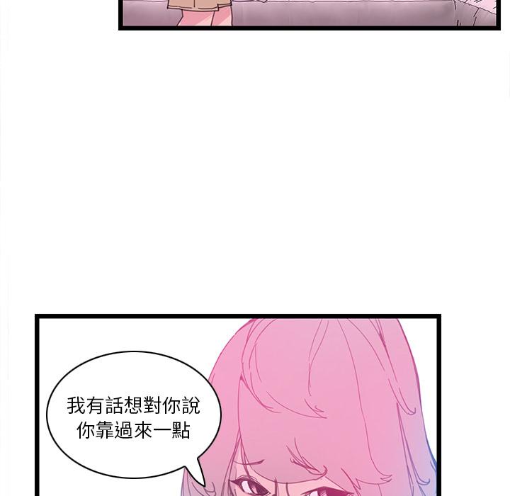 123P - 恶母传