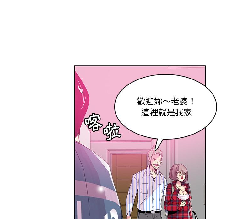 13P - 恶母传