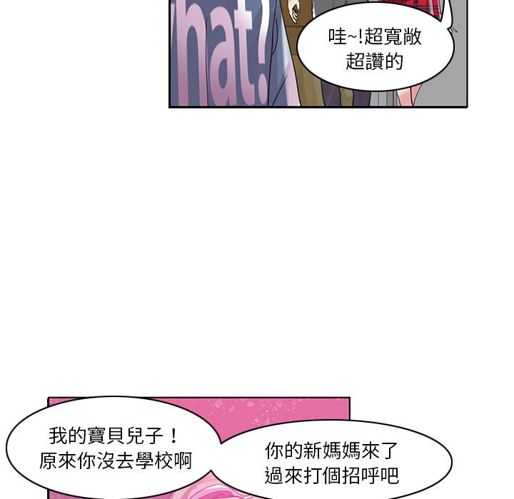 14P - 恶母传
