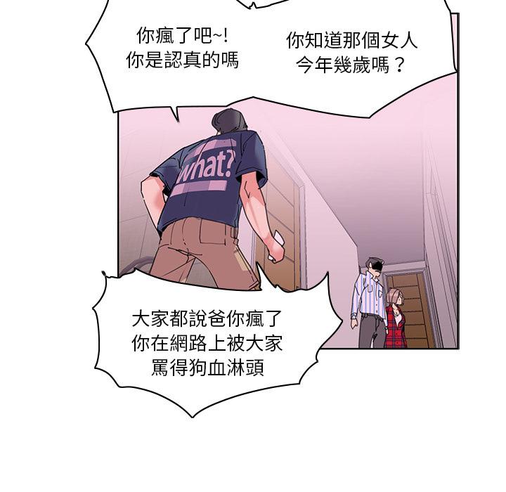 16P - 恶母传