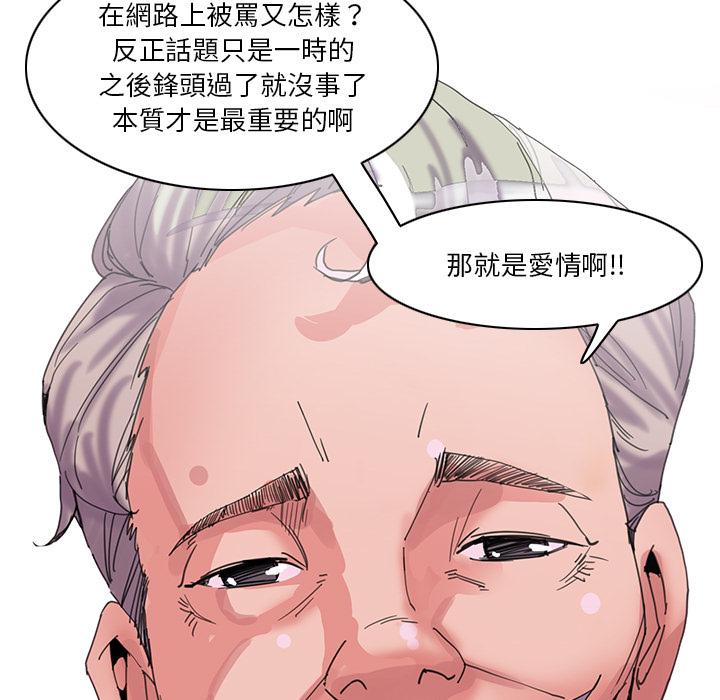 19P - 恶母传