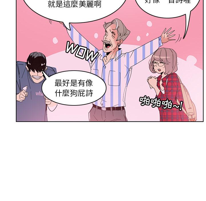 22P - 恶母传