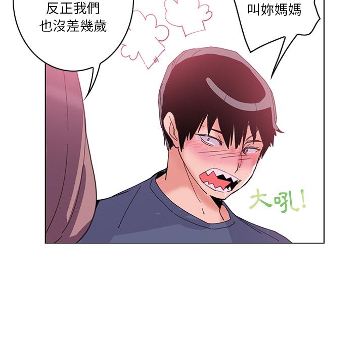27P - 恶母传