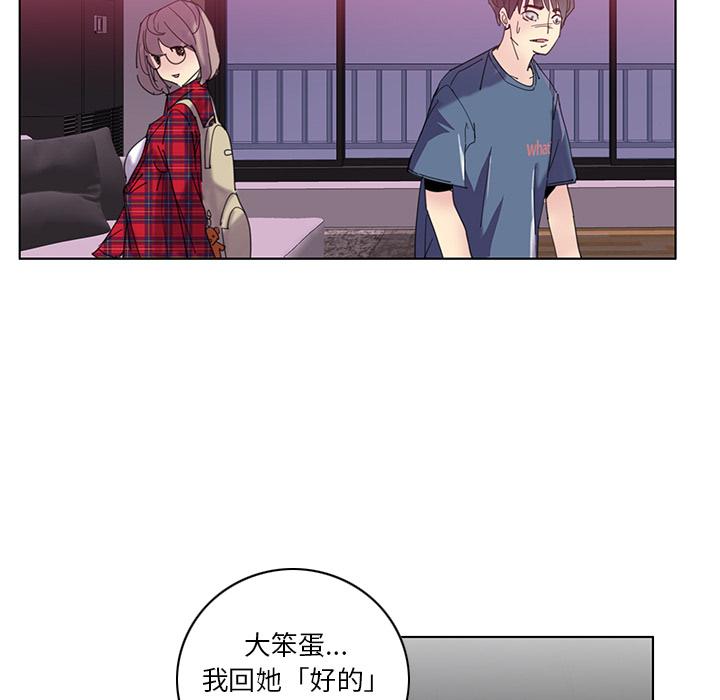 38P - 恶母传