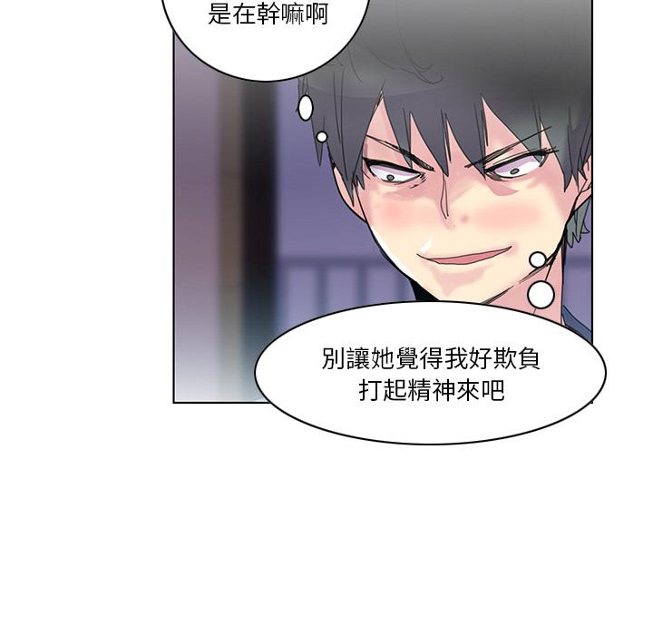 39P - 恶母传