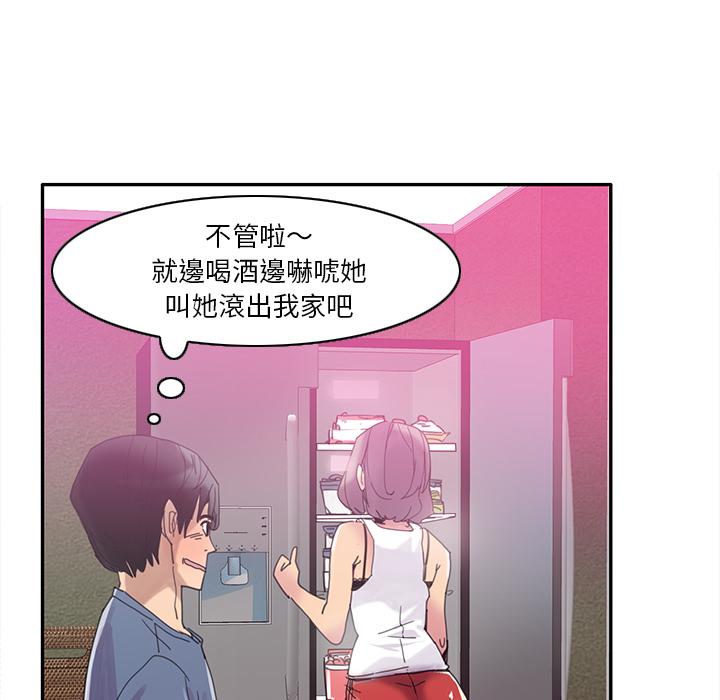 53P - 恶母传