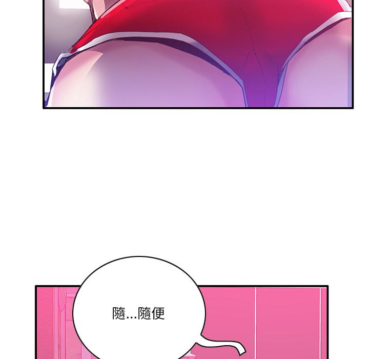 61P - 恶母传