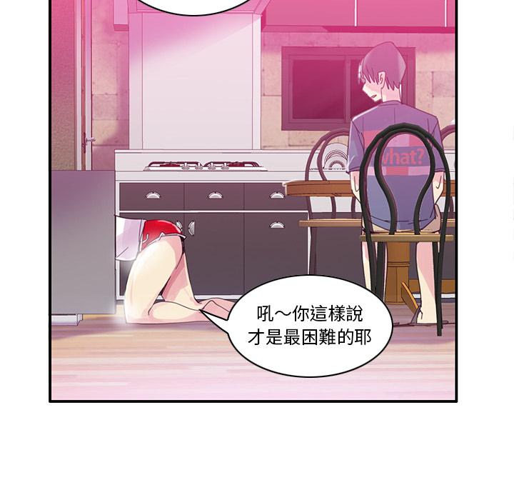 62P - 恶母传