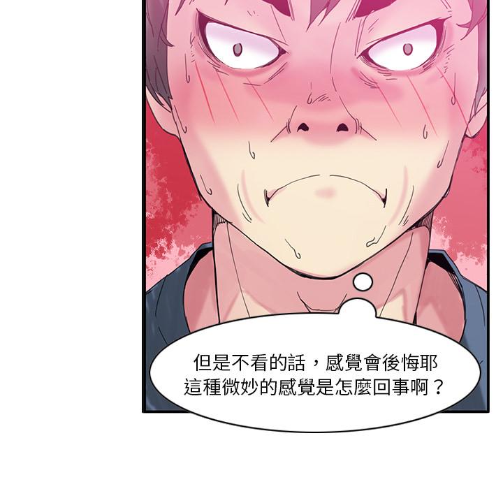65P - 恶母传