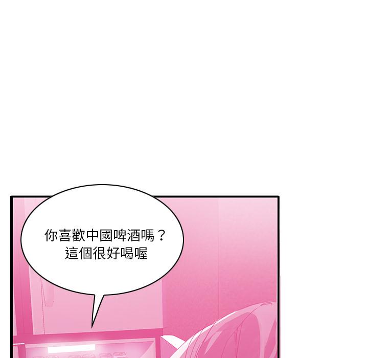 66P - 恶母传