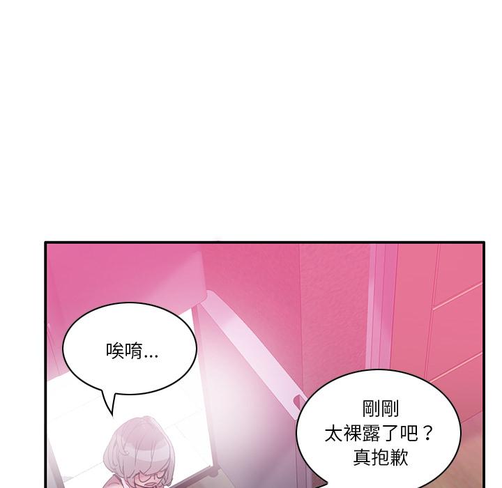 70P - 恶母传
