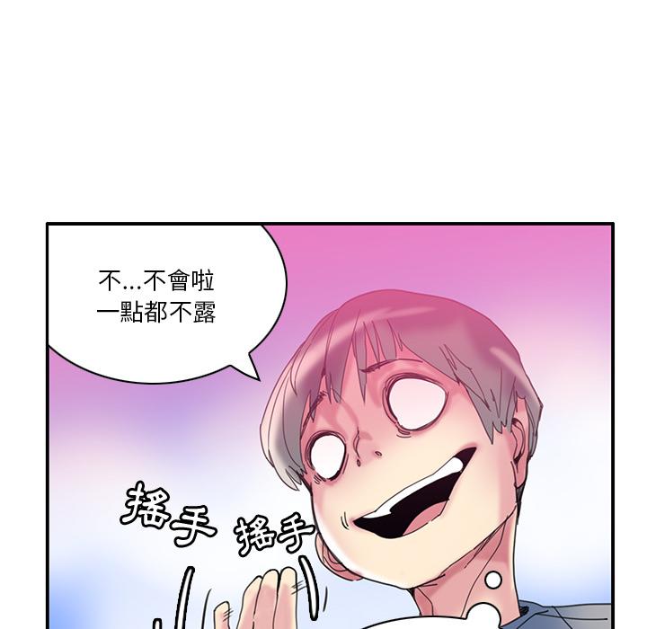 72P - 恶母传
