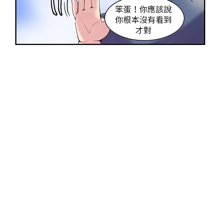 73P - 恶母传