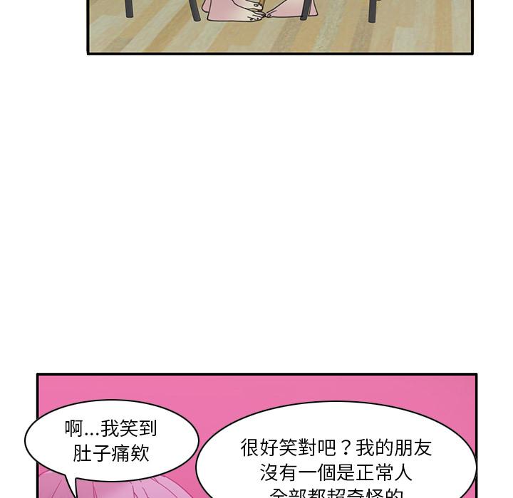 77P - 恶母传