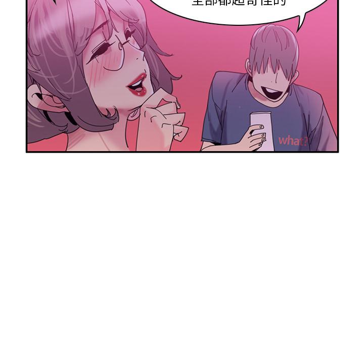 78P - 恶母传