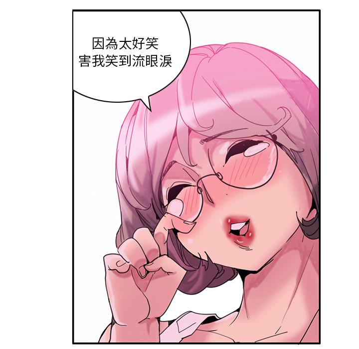 79P - 恶母传