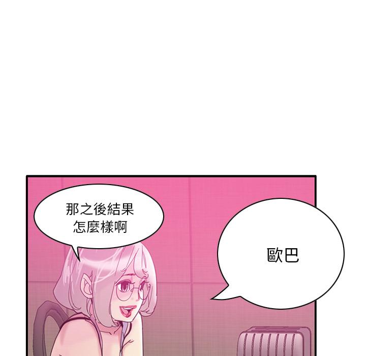 80P - 恶母传