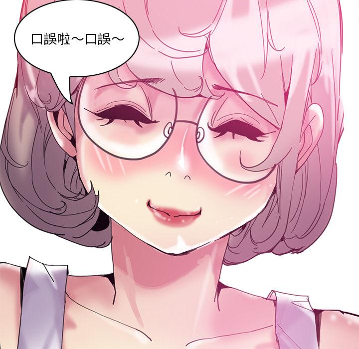 84P - 恶母传