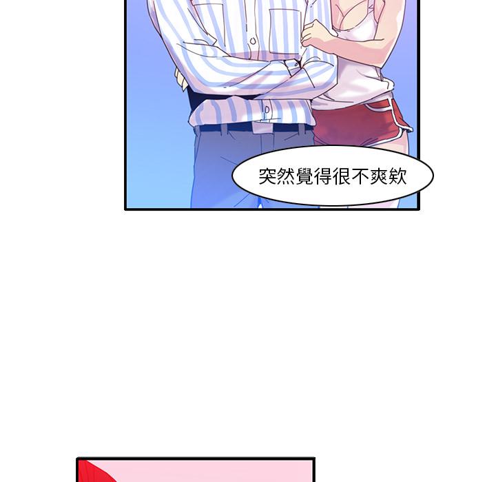 88P - 恶母传