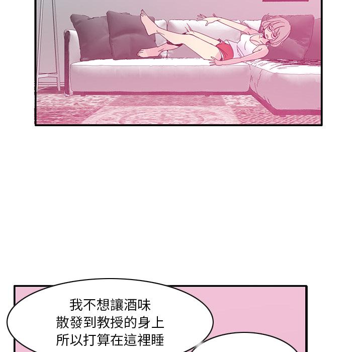 93P - 恶母传