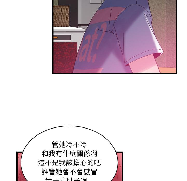 96P - 恶母传