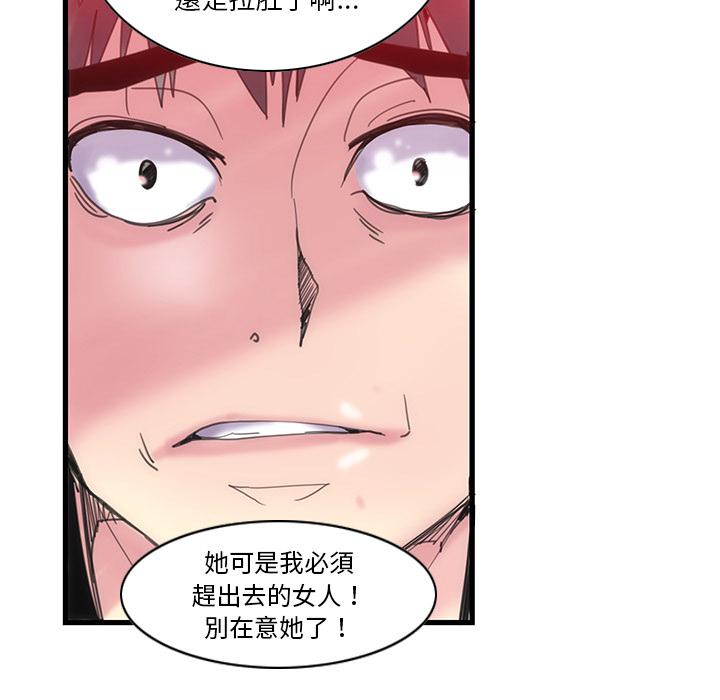 97P - 恶母传