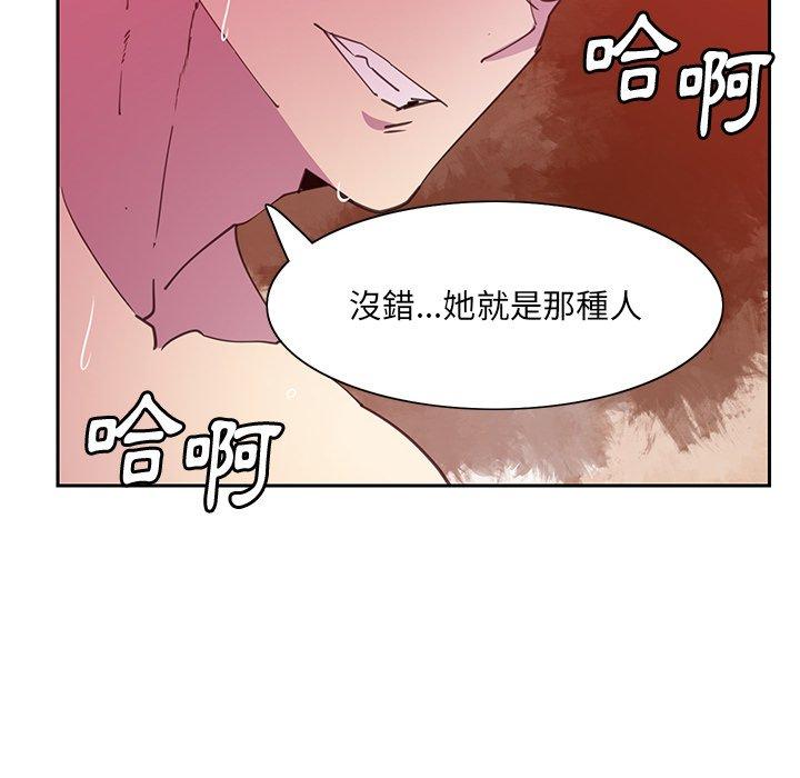 101P - 恶母传