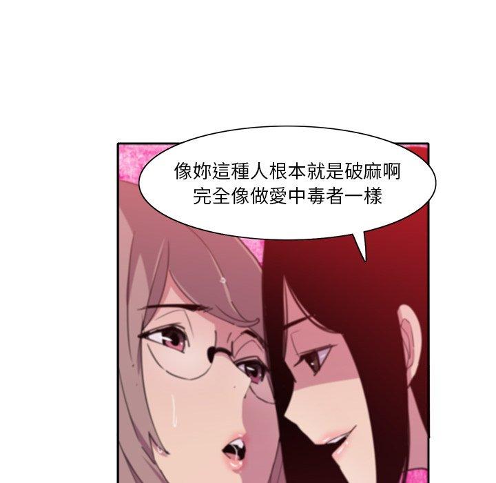 10P - 恶母传