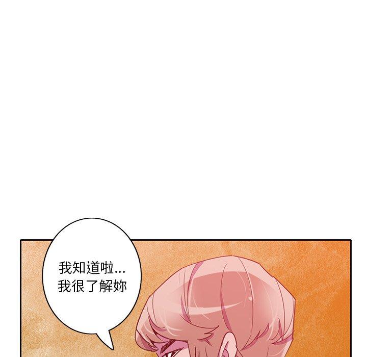 112P - 恶母传