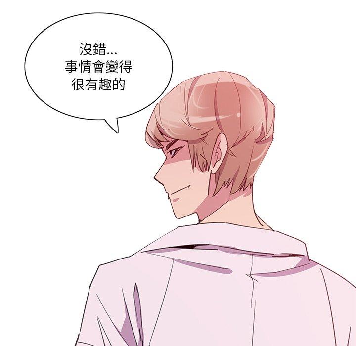 114P - 恶母传
