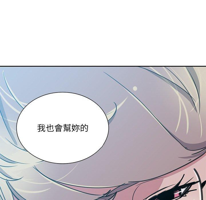 118P - 恶母传