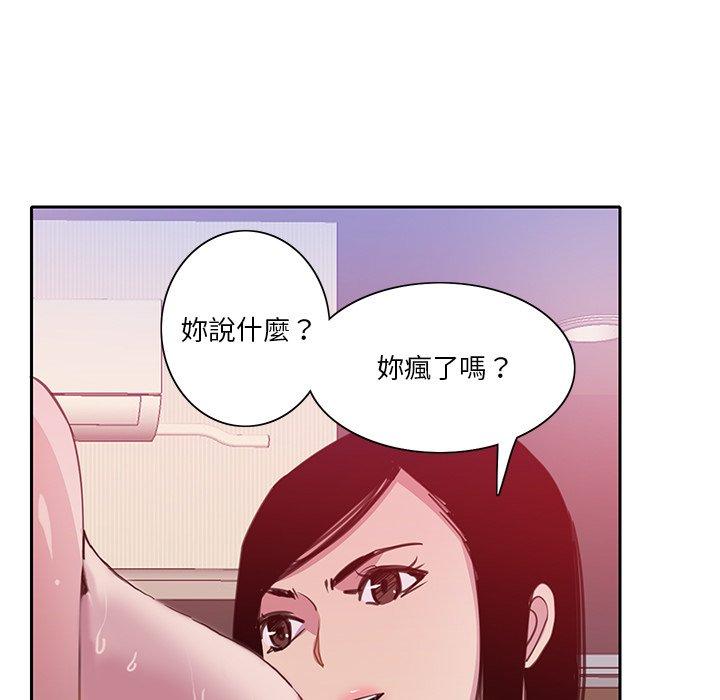 15P - 恶母传