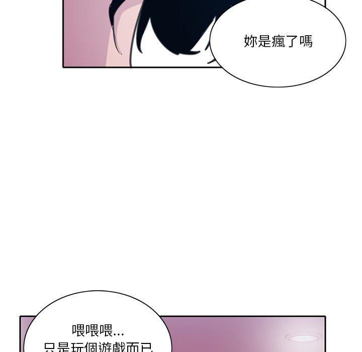 22P - 恶母传