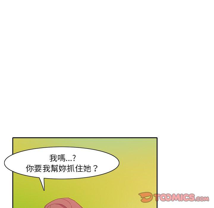 26P - 恶母传