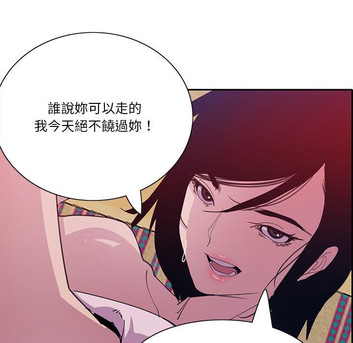 33P - 恶母传