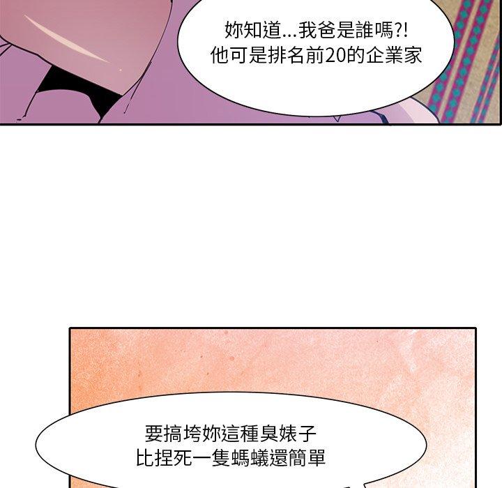 34P - 恶母传