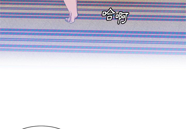 3P - 恶母传