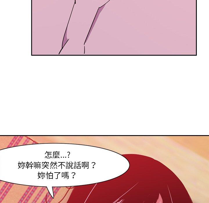 40P - 恶母传