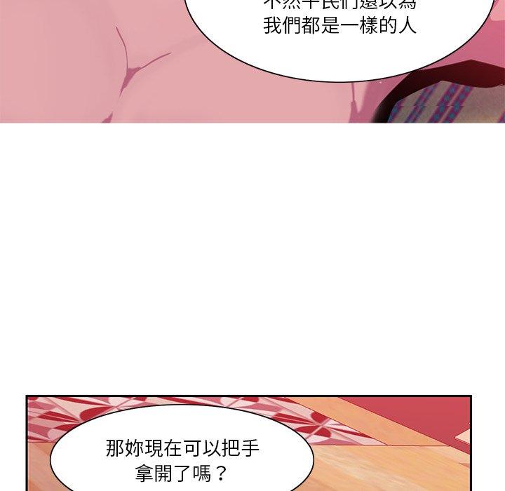 42P - 恶母传