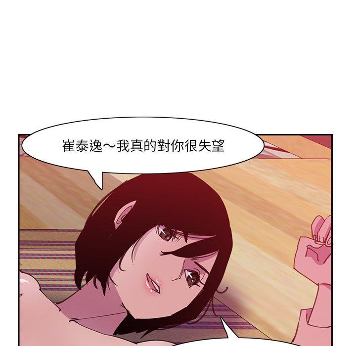 44P - 恶母传