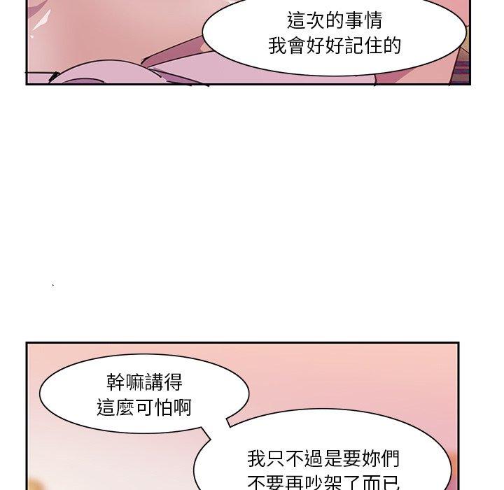 45P - 恶母传