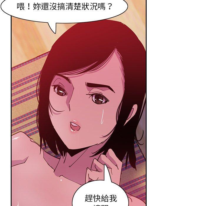 49P - 恶母传