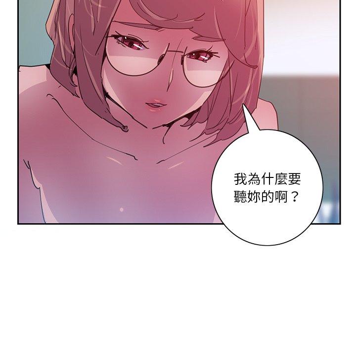 51P - 恶母传