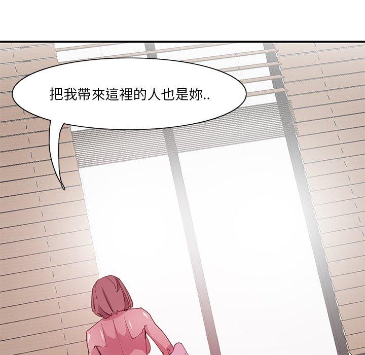 52P - 恶母传